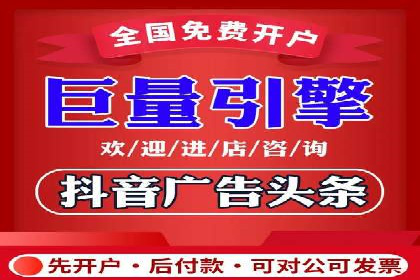 信息流广告跨平台推广案例解析